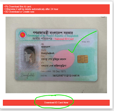 fake nid card bd, ফেক আইডি,, bd nid card maker, fake smart card maker bd, fake id card maker bd ,nid card maker bd, fake nid card maker bd, bd nid card maker online, id card maker bd, fake nid card maker bd online, fake nid bd, nid maker bd
