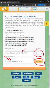 ফেসবুকে অটো লাইক, facebook auto like,  ফেসবুক অটো লাইক নিন  (ফেসবুকে অটো লাইক পাওয়ার উপায় )