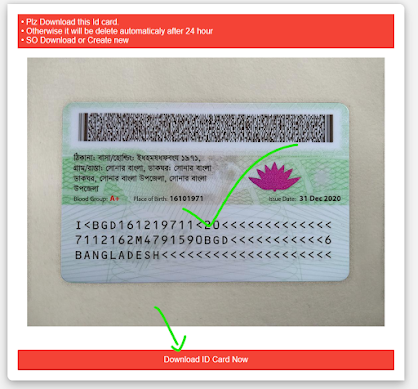 fake nid card bd, ফেক আইডি,, bd nid card maker, fake smart card maker bd, fake id card maker bd ,nid card maker bd, fake nid card maker bd, bd nid card maker online, id card maker bd, fake nid card maker bd online, fake nid bd, nid maker bd