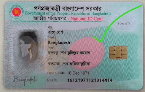 fake nid card bd, ফেক আইডি,, bd nid card maker, fake smart card maker bd, fake id card maker bd ,nid card maker bd, fake nid card maker, bd nid card maker online, id